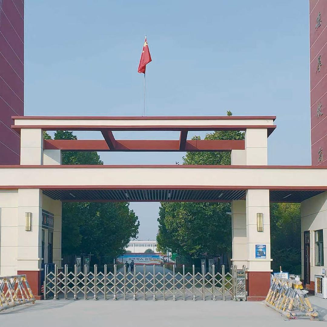 拓界教育咨询