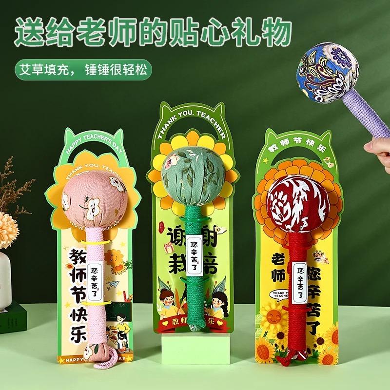 依沄礼物甄选