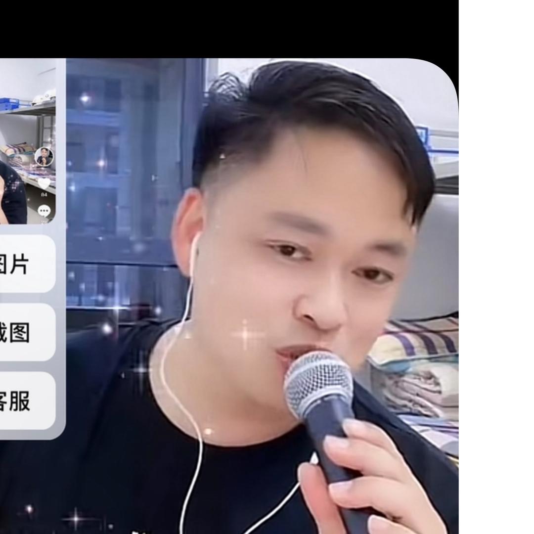 火焰歌🔥