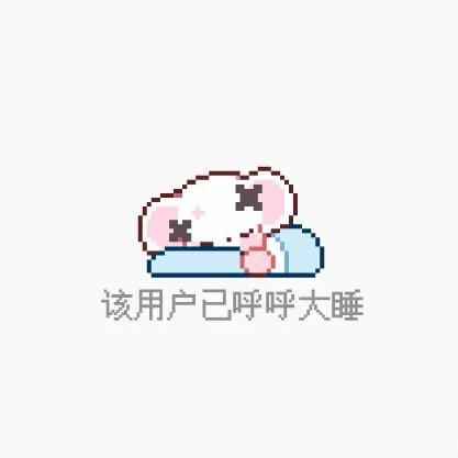 啊哦啊