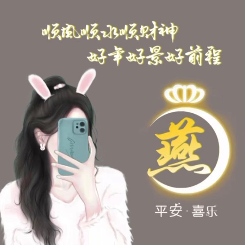 小小小小宝儿😍ི😍ི