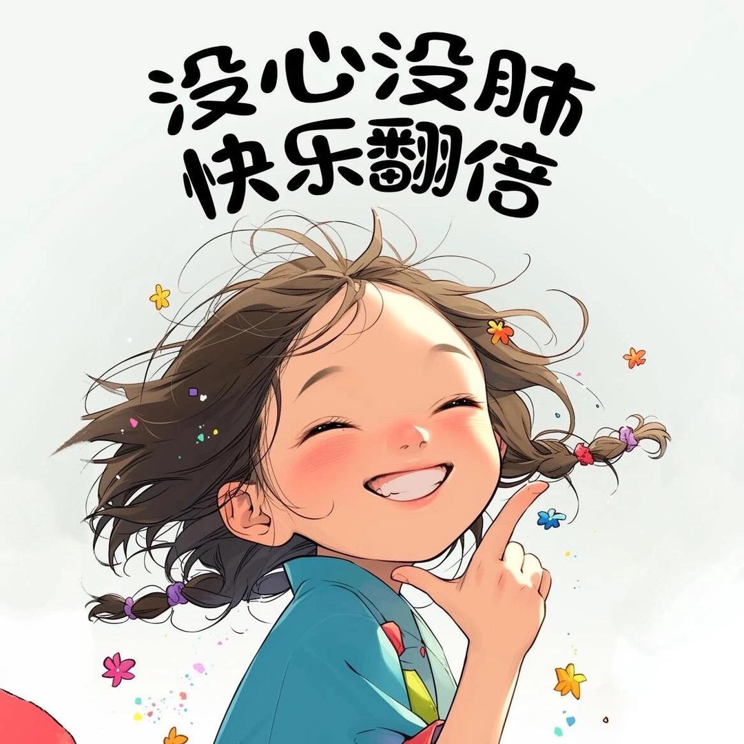 稻草米歌