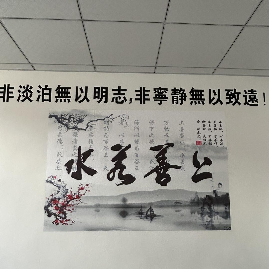 博卡科技
