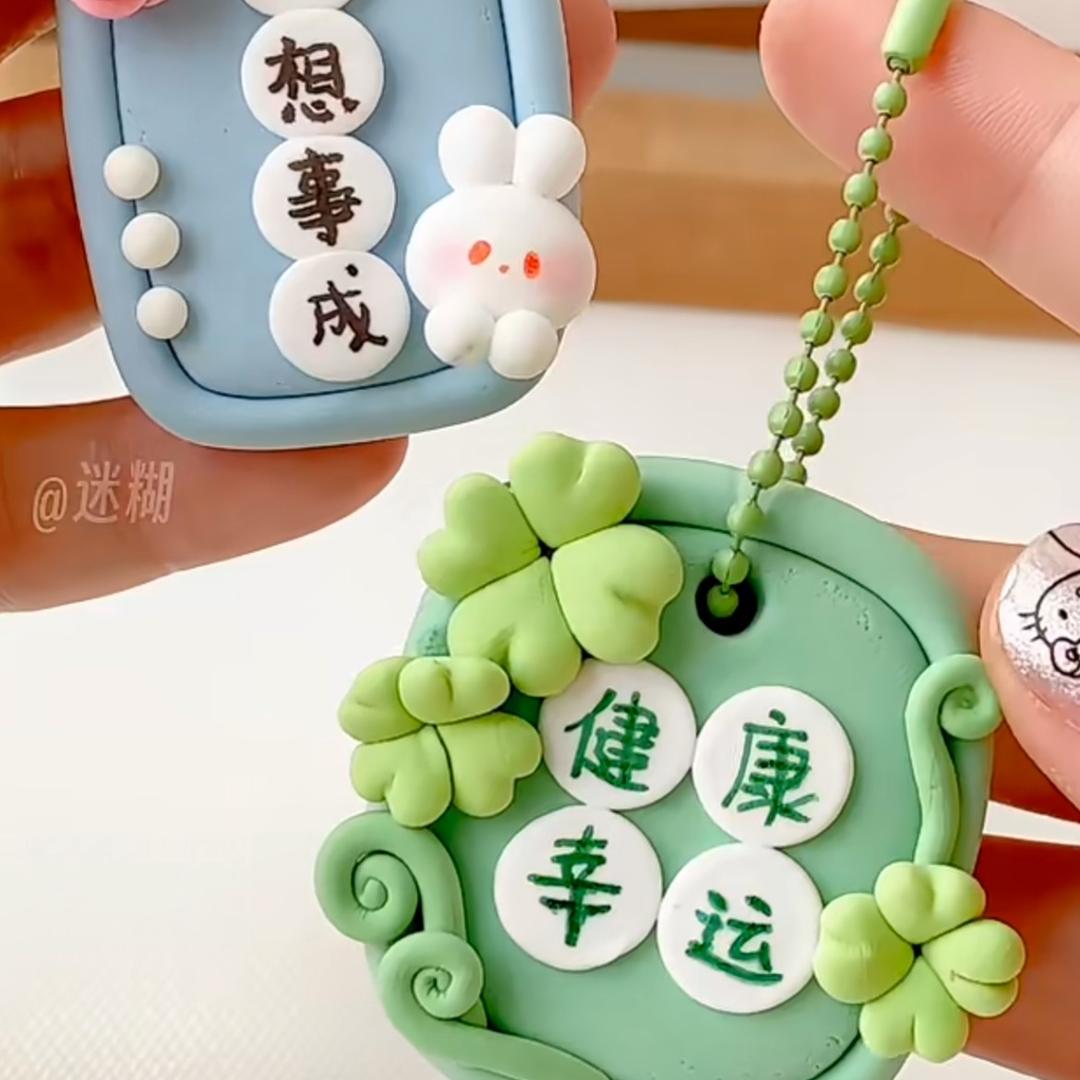 骄阳故事