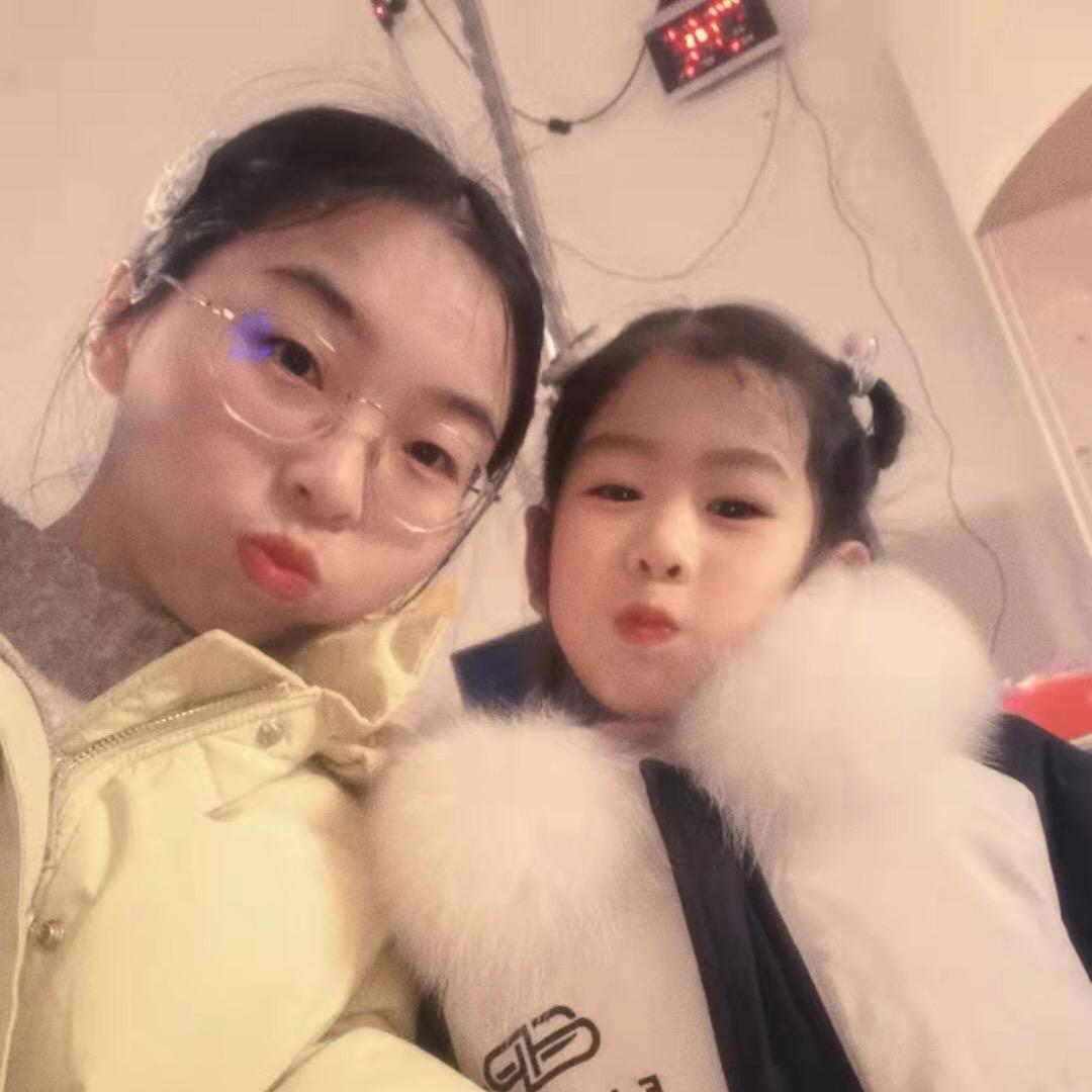 开心就好
