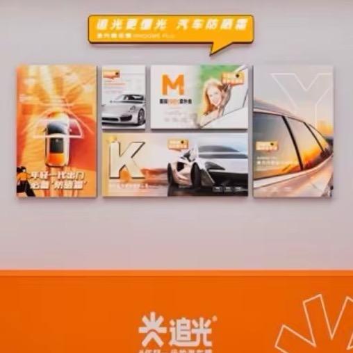 呼市新动力养车修车超市