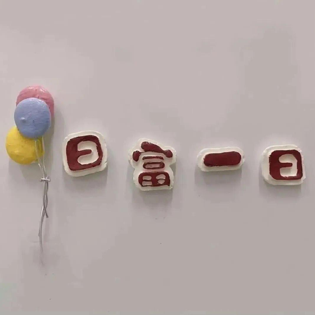 永维好货