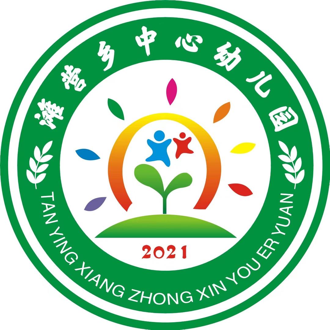 滩营乡中心幼儿园