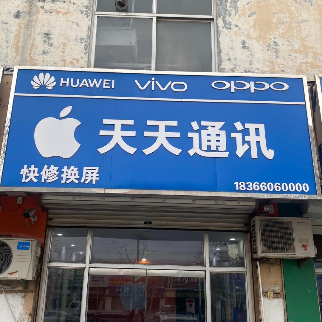 逆水行舟jie