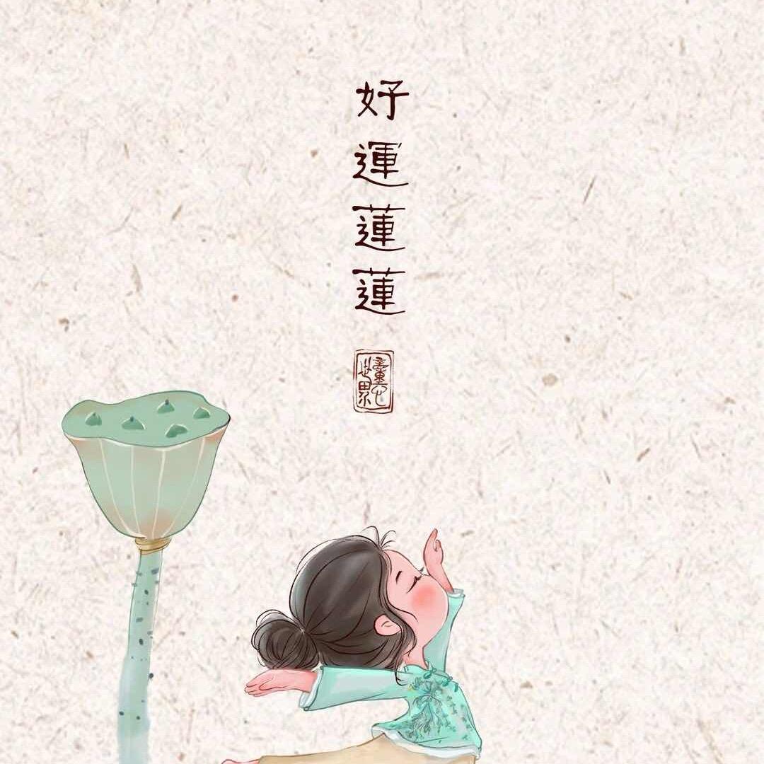 美美