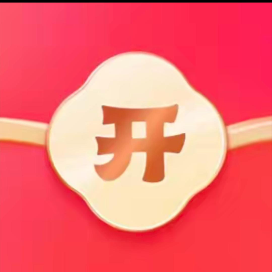 惊喜广告（极速版）