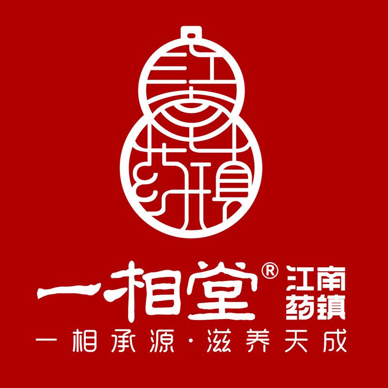 一相堂滋补养生企业店