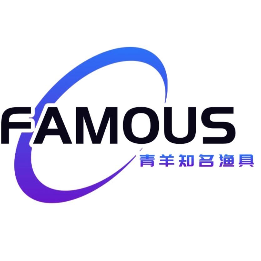 青羊知名渔具优品