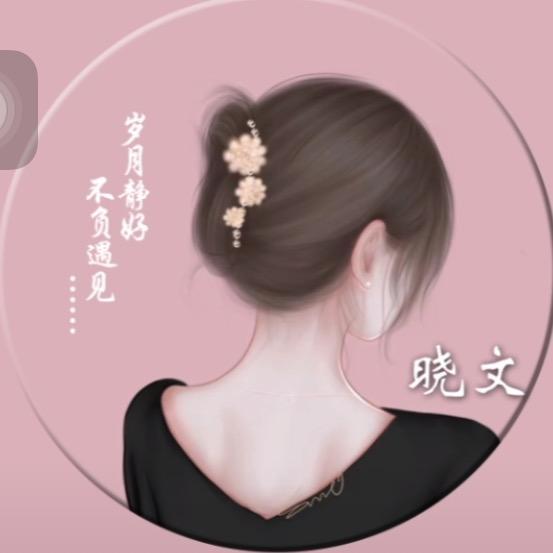 海里有颗玲珑心
