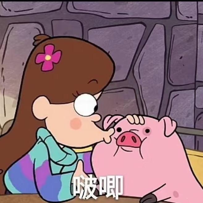 猪猪ˇ◕🐽◕ˇ