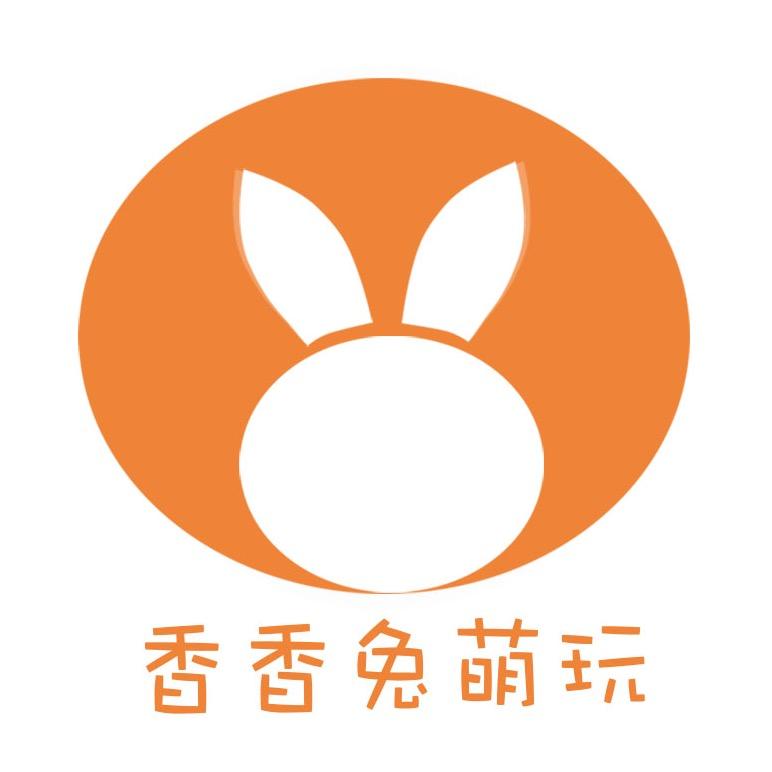 香香兔萌玩