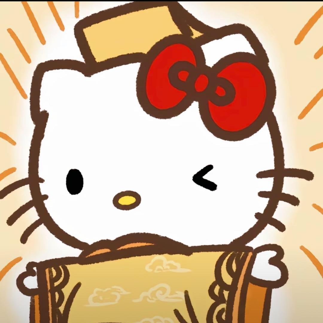 思涵