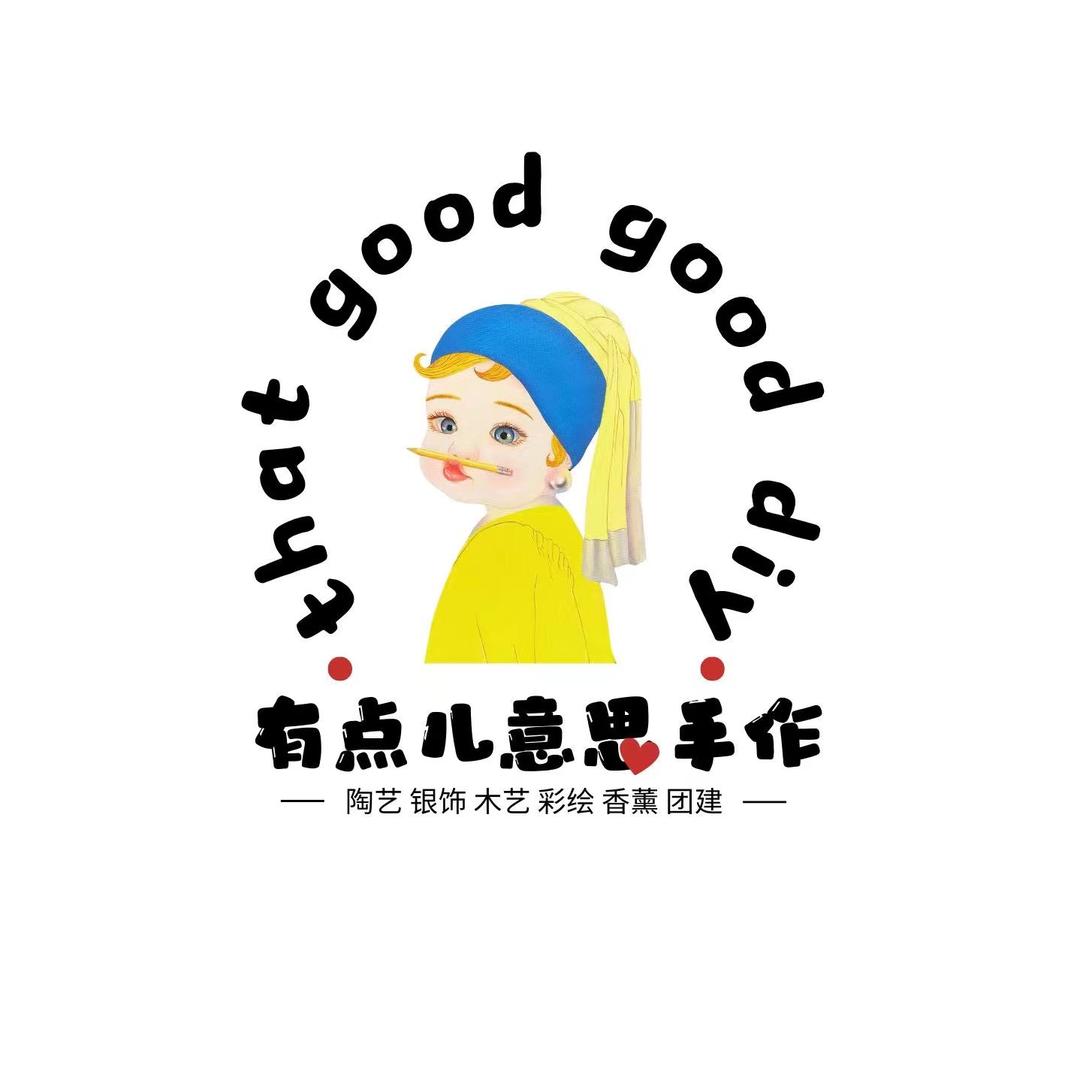 有点儿意思手作(龙光城分店)官方号