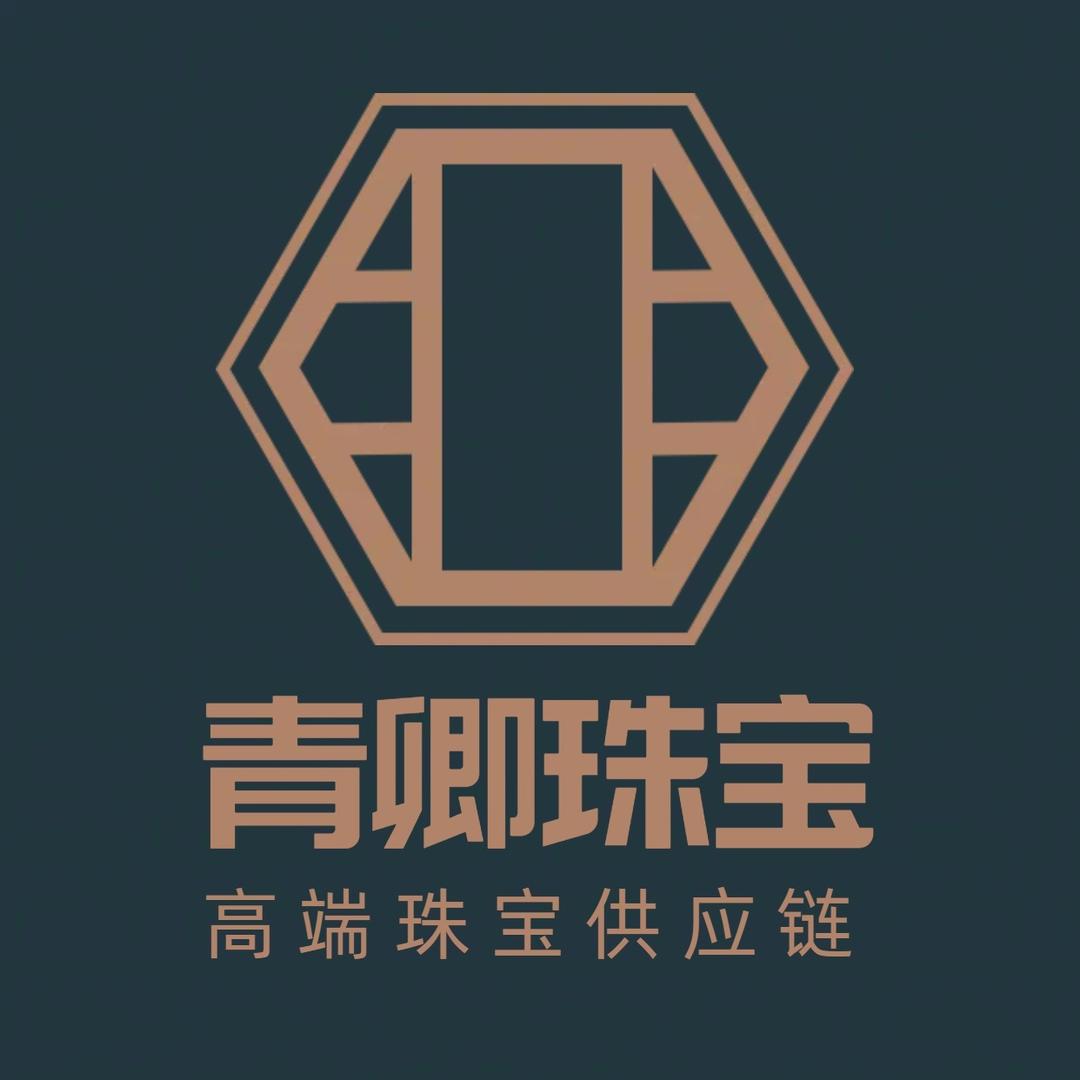 青卿珠宝严选