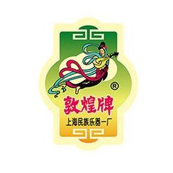 敦煌柔轩专卖店