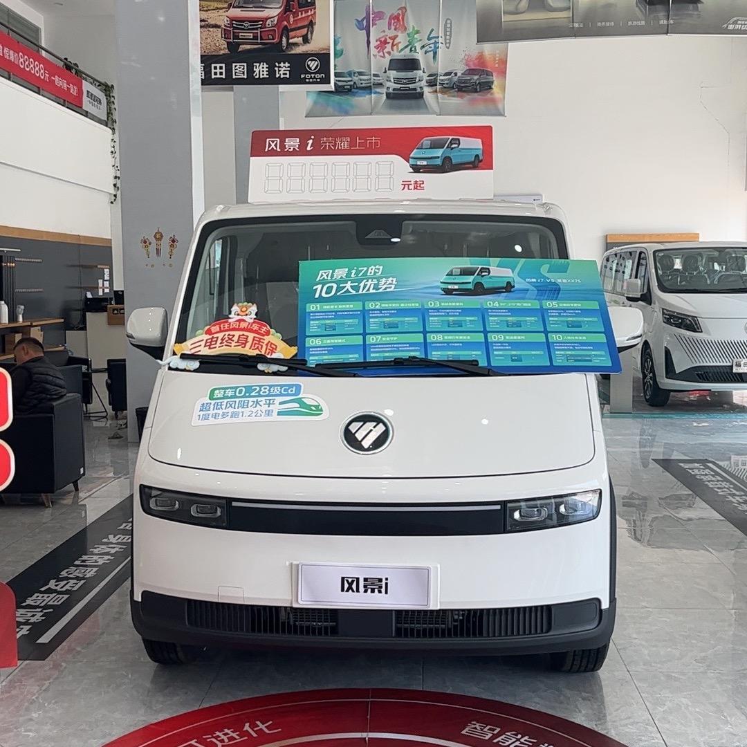 福田图雅诺 杭州店