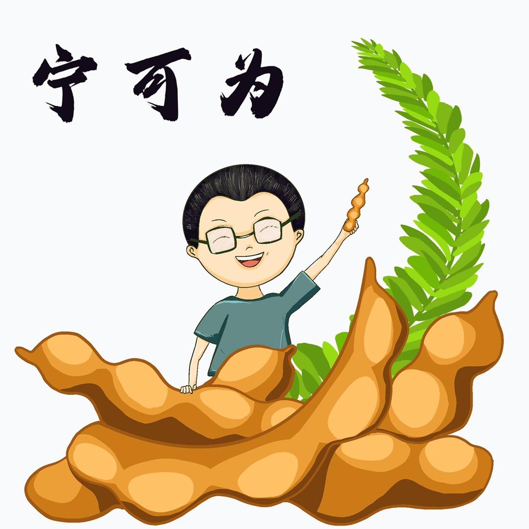 宁可为生鲜店甜酸角果园