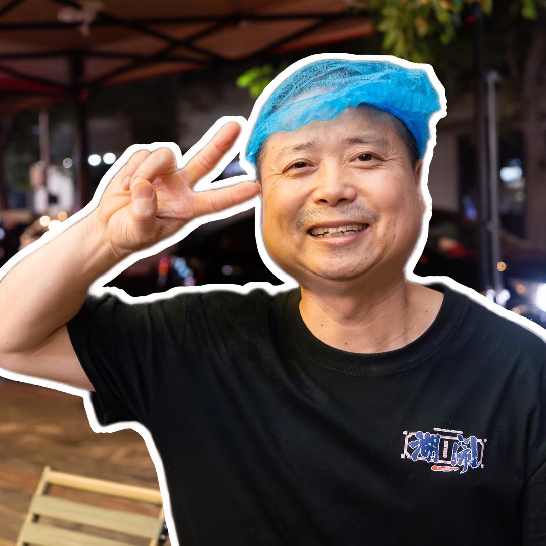 湘菜老黄在胡闹