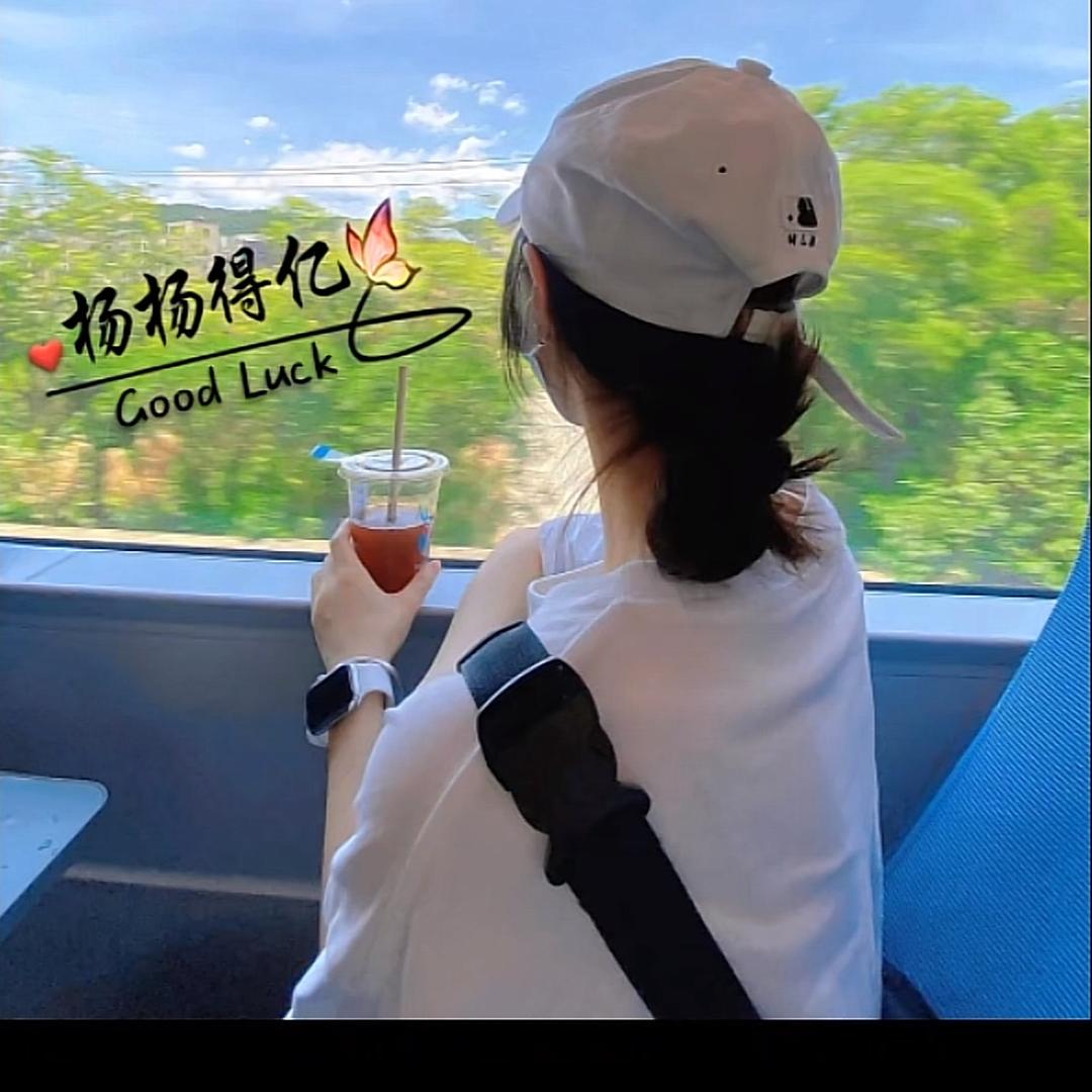 是我，小小羊