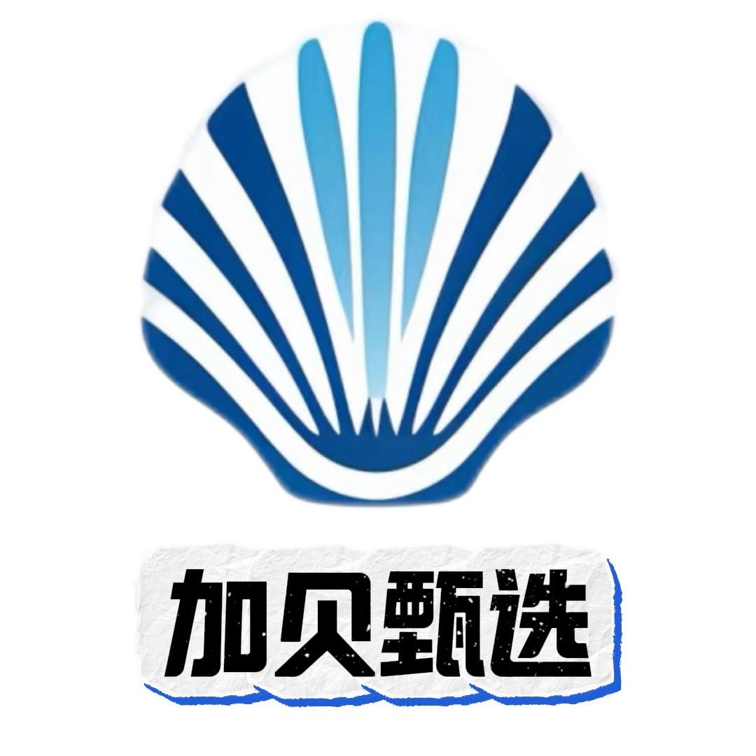 加贝家居家居