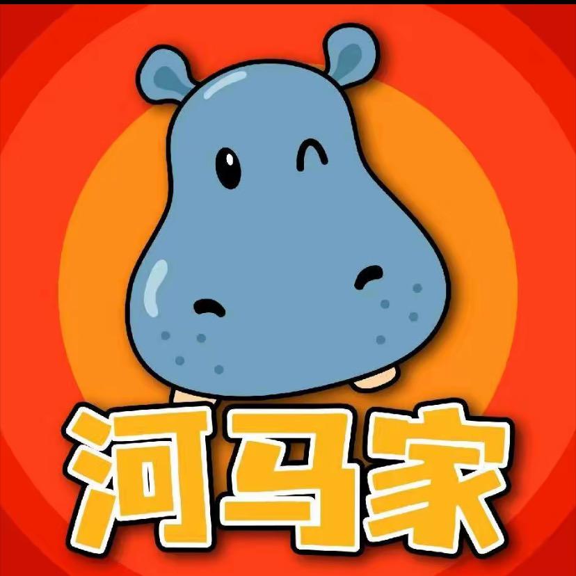 ##河马大人玩具