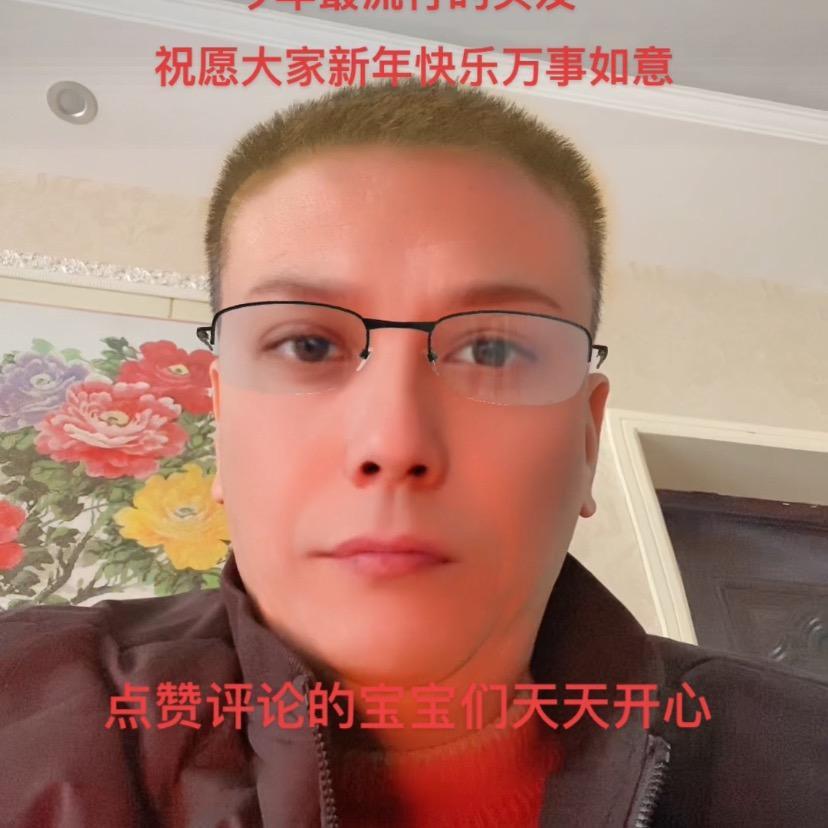 王诗军感谢🙏大家的支持和关注红心点起