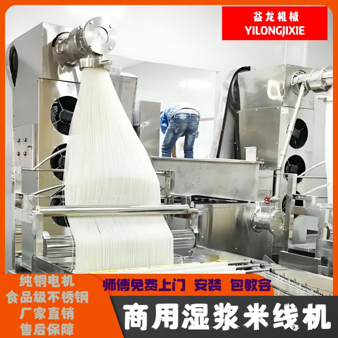 溏棠米线机厂家