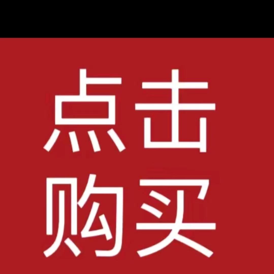 蔓蔓服装店