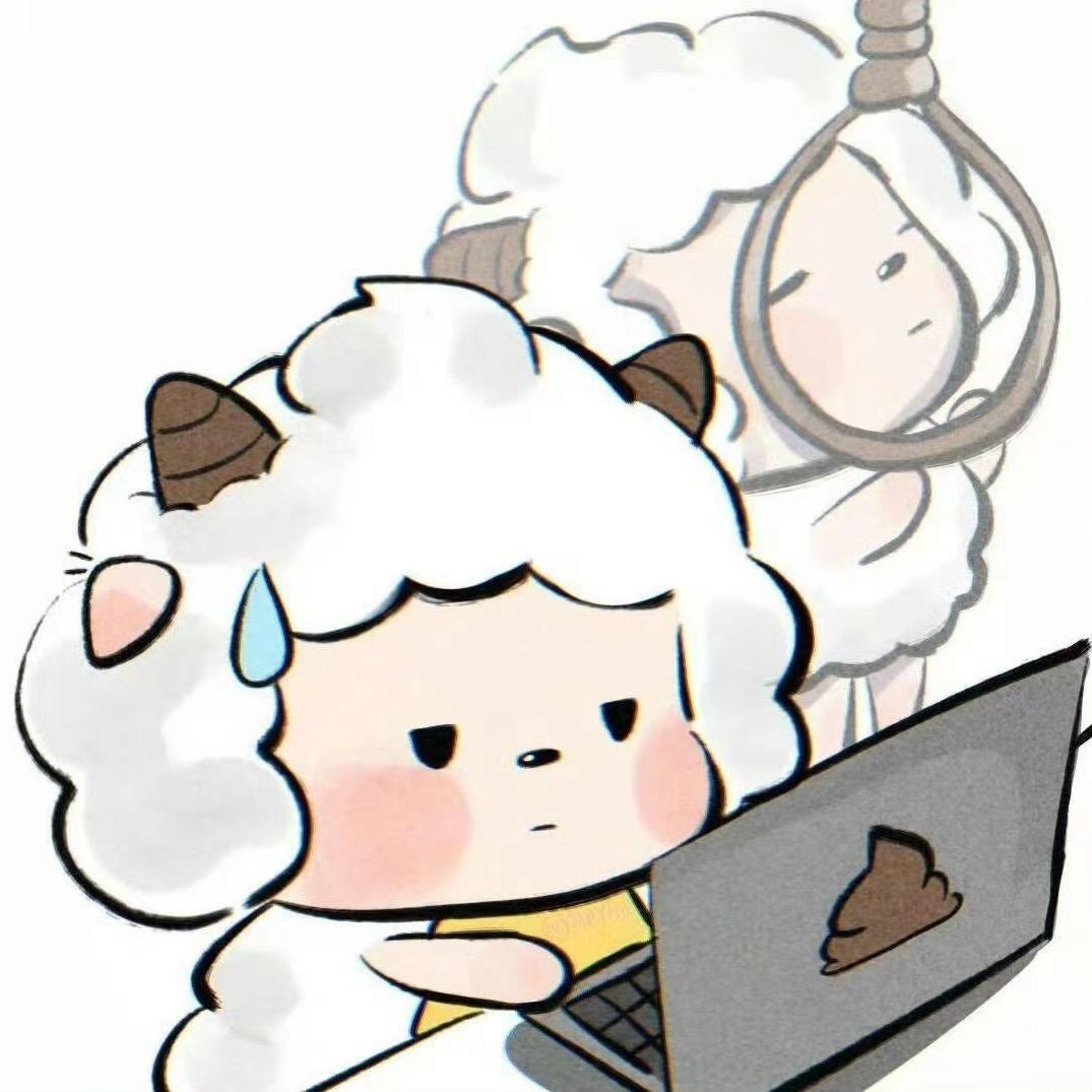 比奇堡的懒洋洋