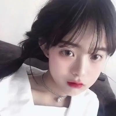 然然