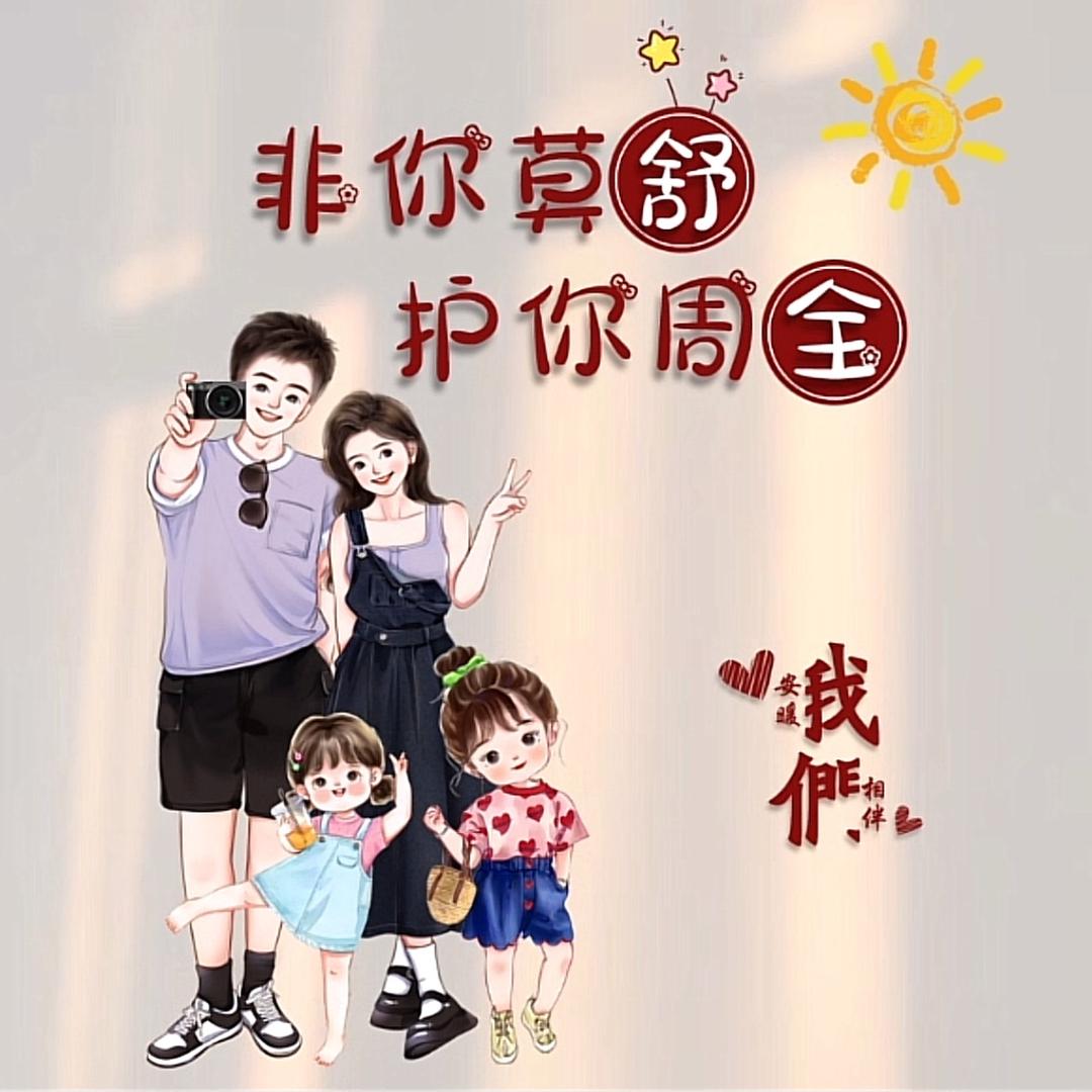 維她命C