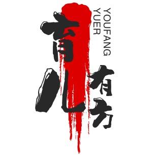 育儿有方
