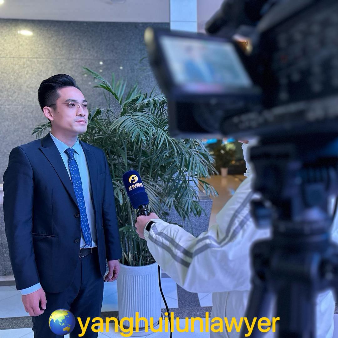 刑事律师杨惠伦