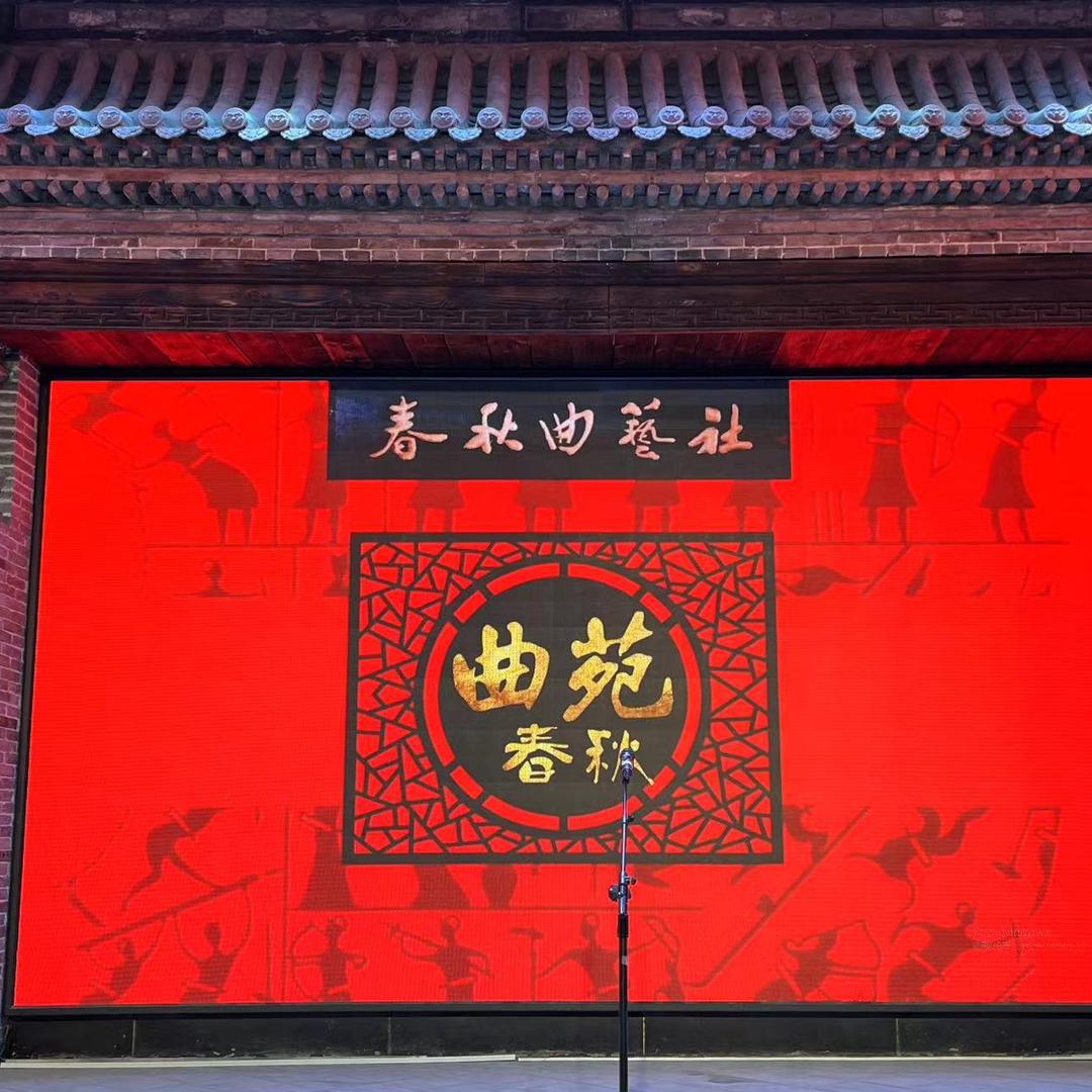 郑州春秋相声