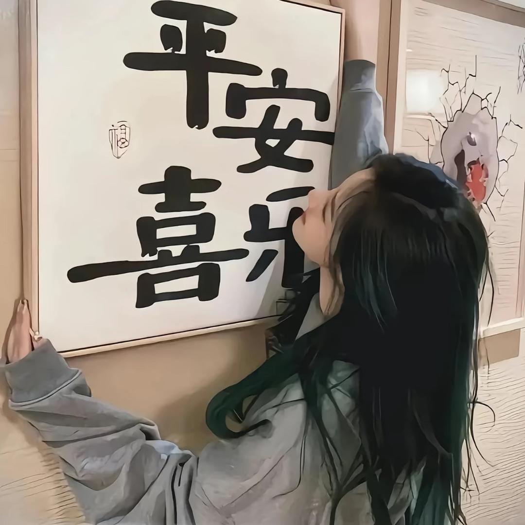 木子李的小日子