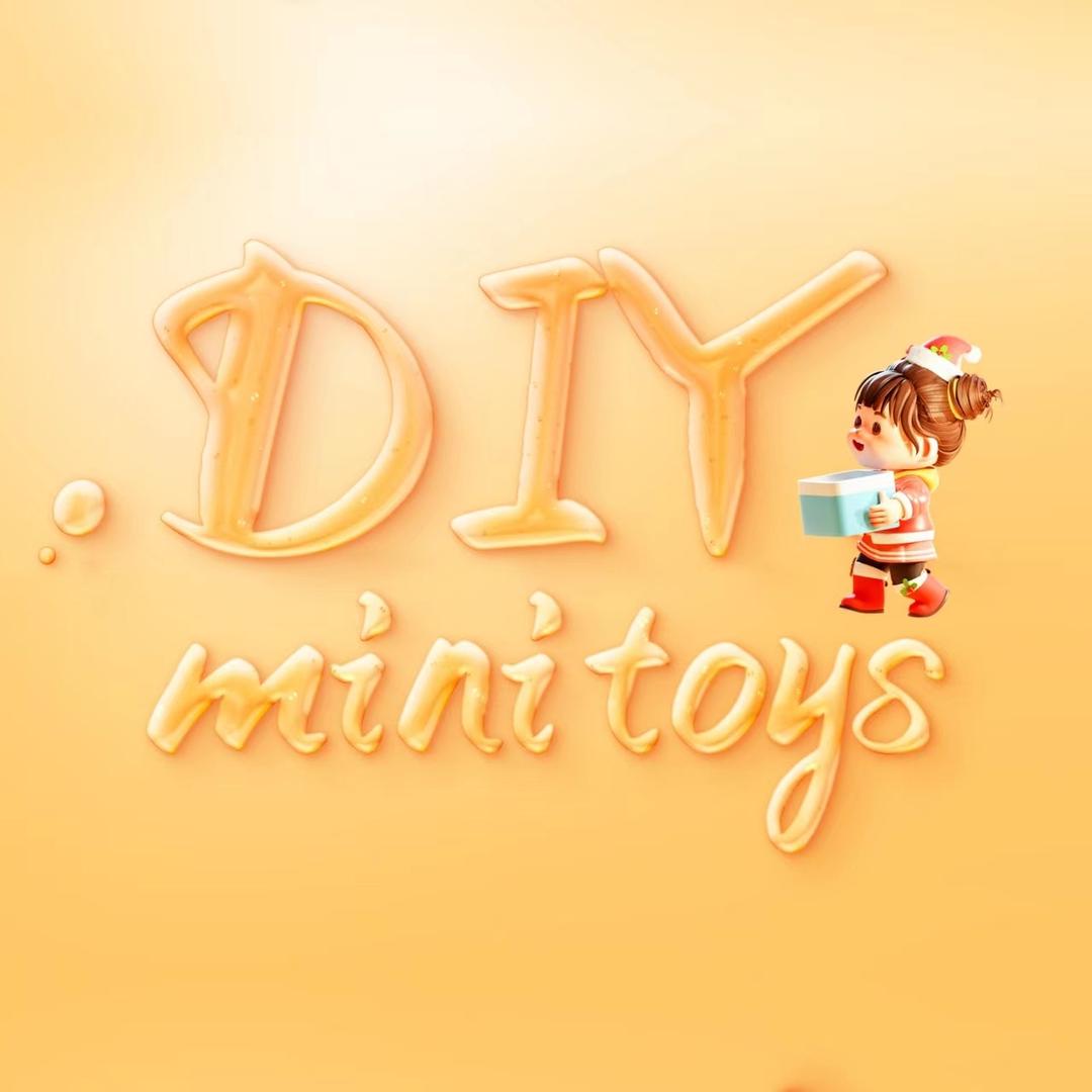 仨圈捏捏（DIYminitoy）