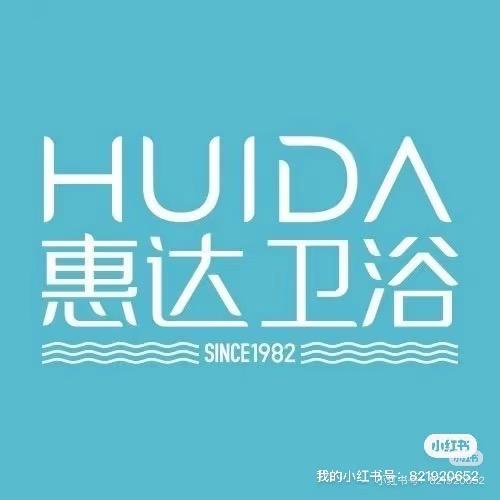汶上惠达卫浴❤️ 小美