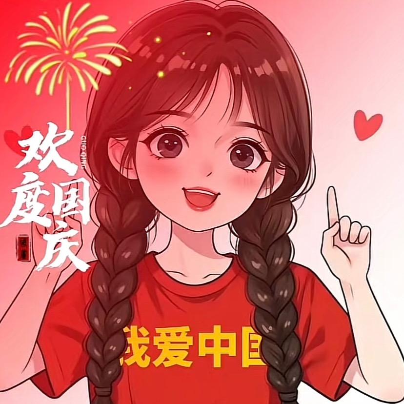 三姐璇如