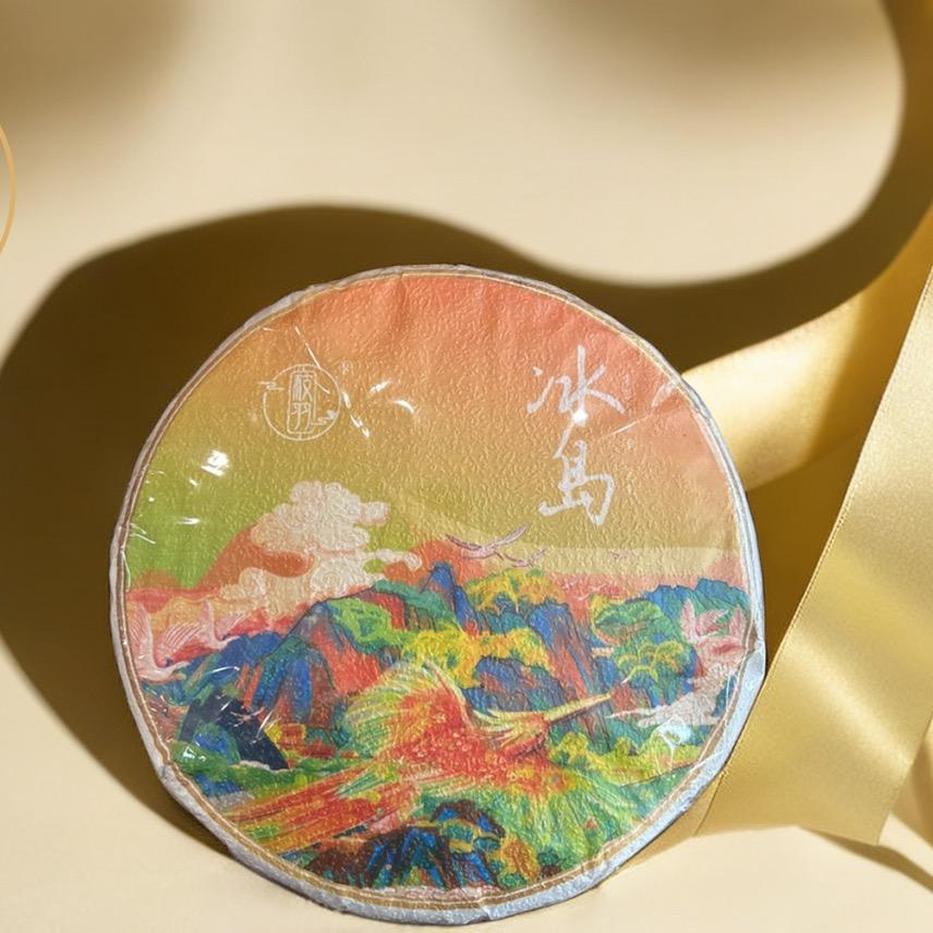 枝羽冰岛