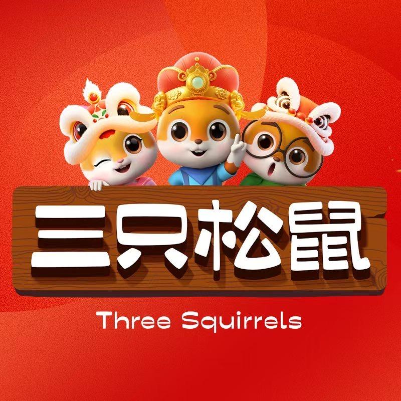 三只松鼠厂家直播号