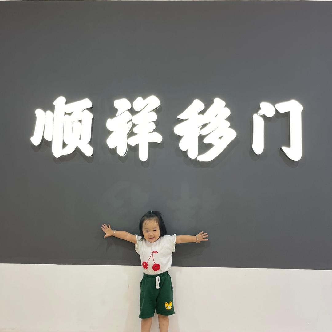 专注极简网红门·设计搭配
