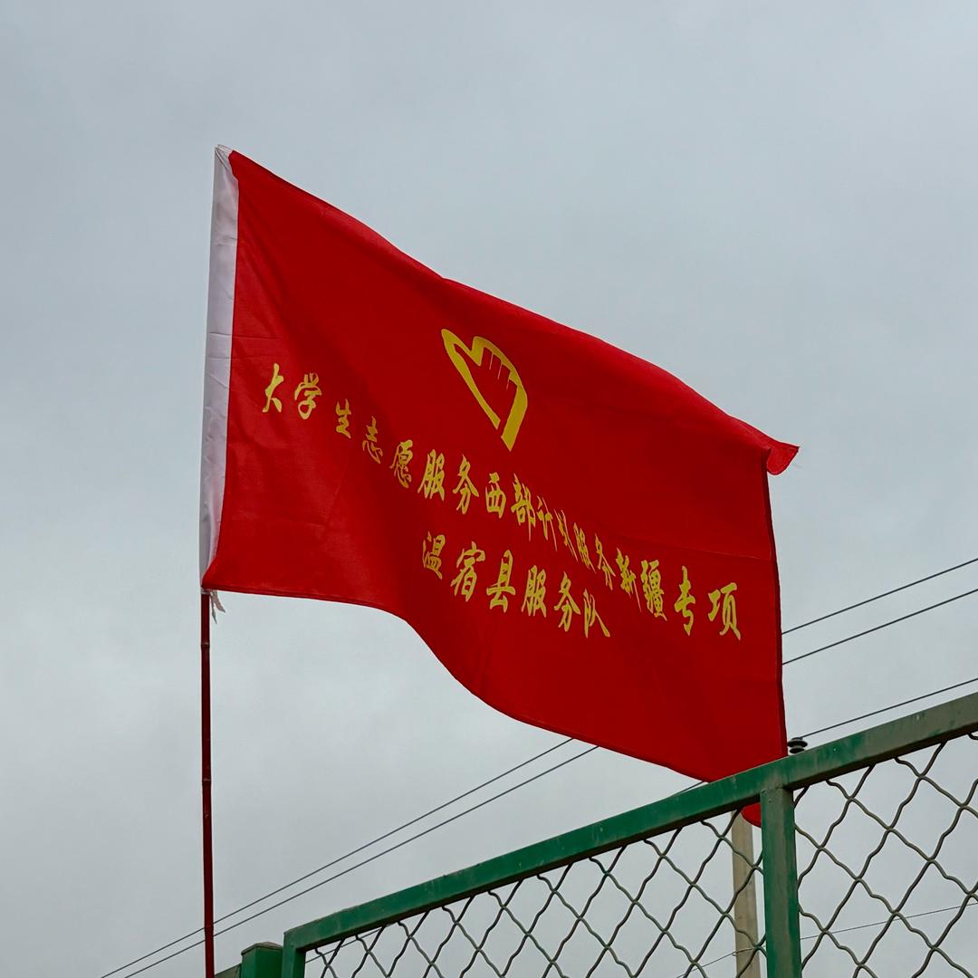 我们的西部生活