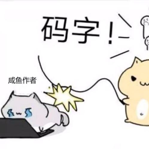 国师府的张母头像