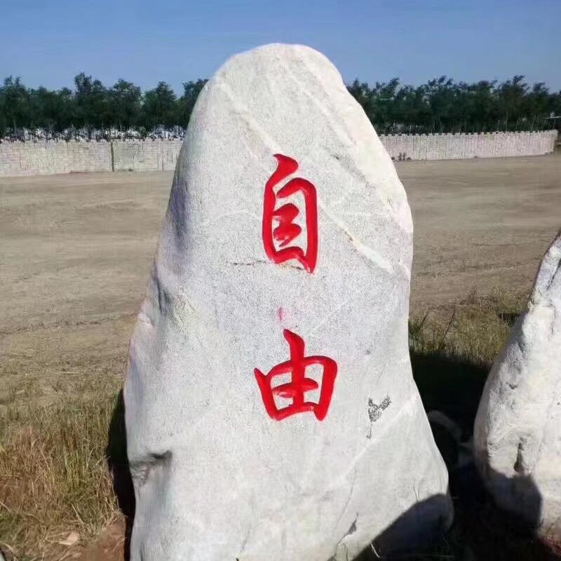 赵谦～陕西金盆石业