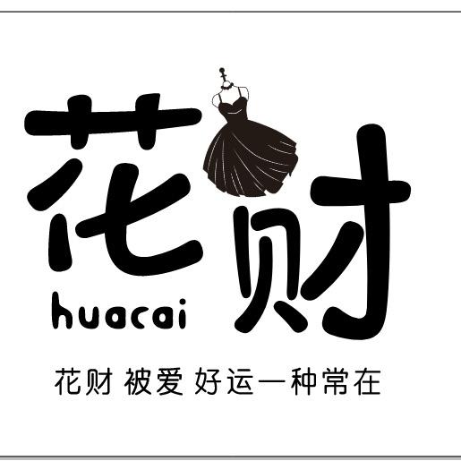 花财studio